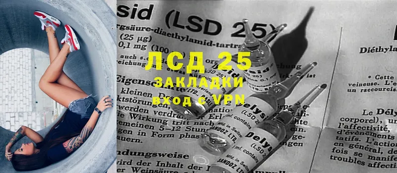 наркотики  Балахна  LSD-25 экстази ecstasy 