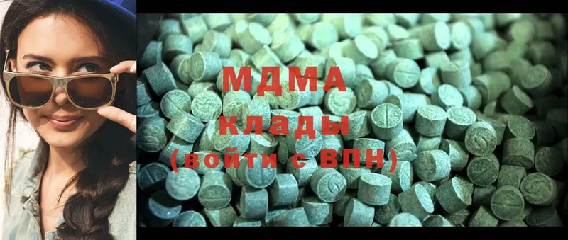 что такое   Балахна  MDMA Molly 